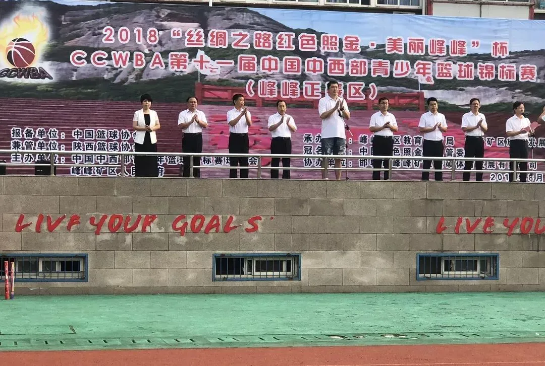 如何制定适合自己的篮球恢复训练计划?_0